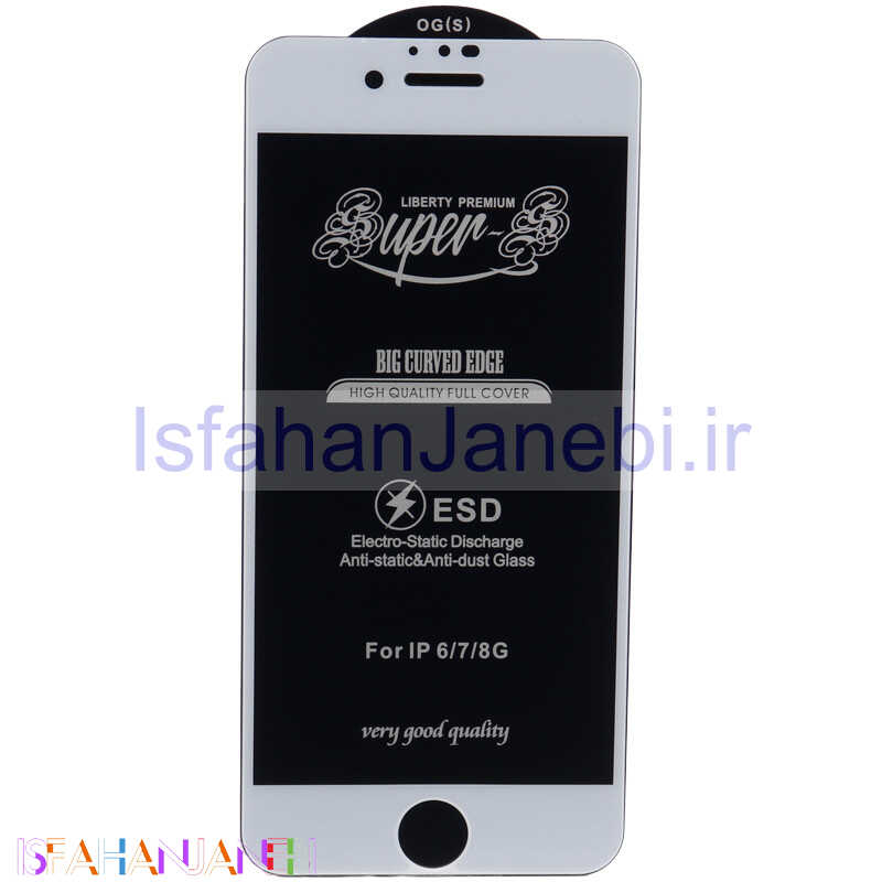 اصفهان جانبی-گلس SUPER S آیفون iPhone 7 / 8 / SE 2020 سفید