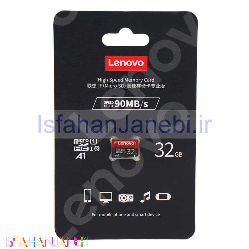 اصفهان جانبی-رم میکرو 32 گیگ لنوو Lenovo U1 A1 90MB/s