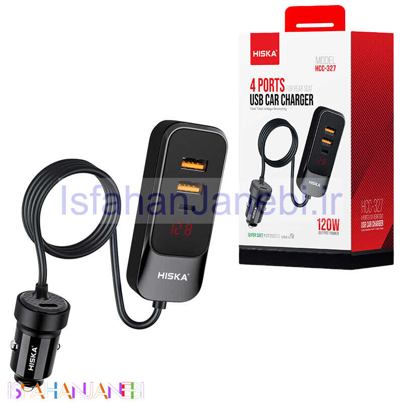اصفهان جانبی-شارژر فندکی فست شارژ Hiska HCC-327 QC3.0 PD 30W