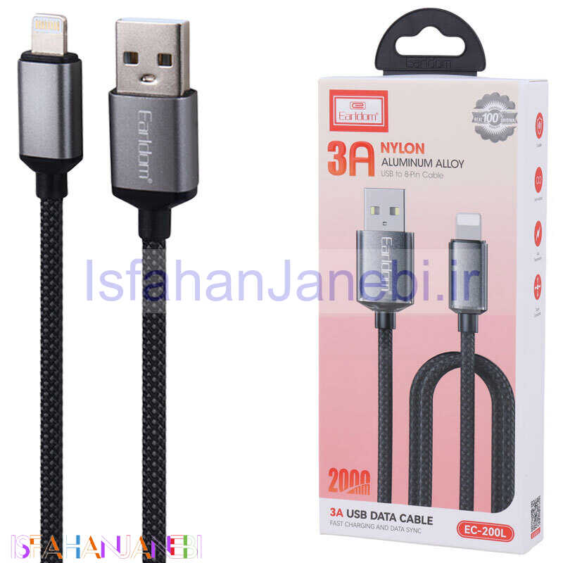 اصفهان جانبی-کابل آیفونی فست شارژ Earldom EC-200L 3A 2m