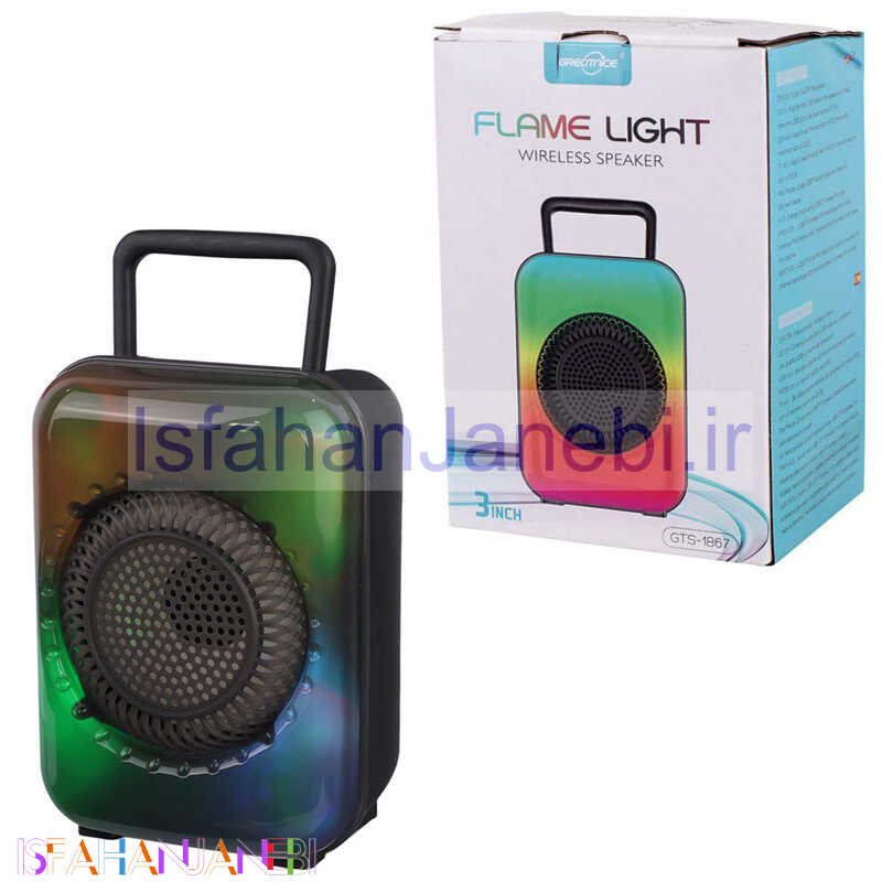 اصفهان جانبی-اسپیکر بلوتوثی گریت نایس GB-1867