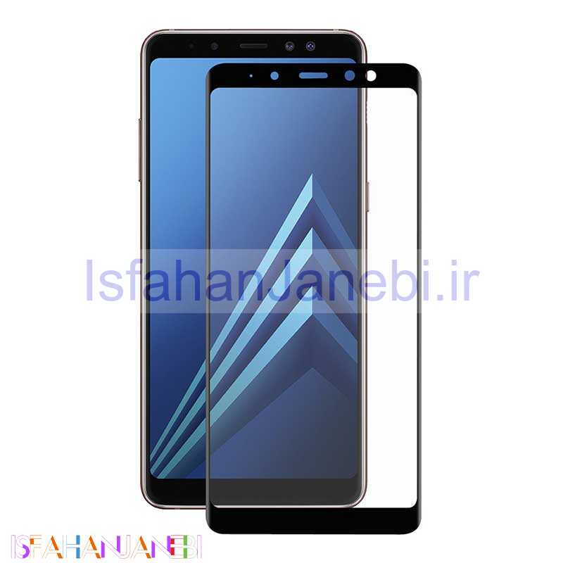 اصفهان جانبی-گلس شیشه ای تمام چسب Samsung A8 Plus 2018