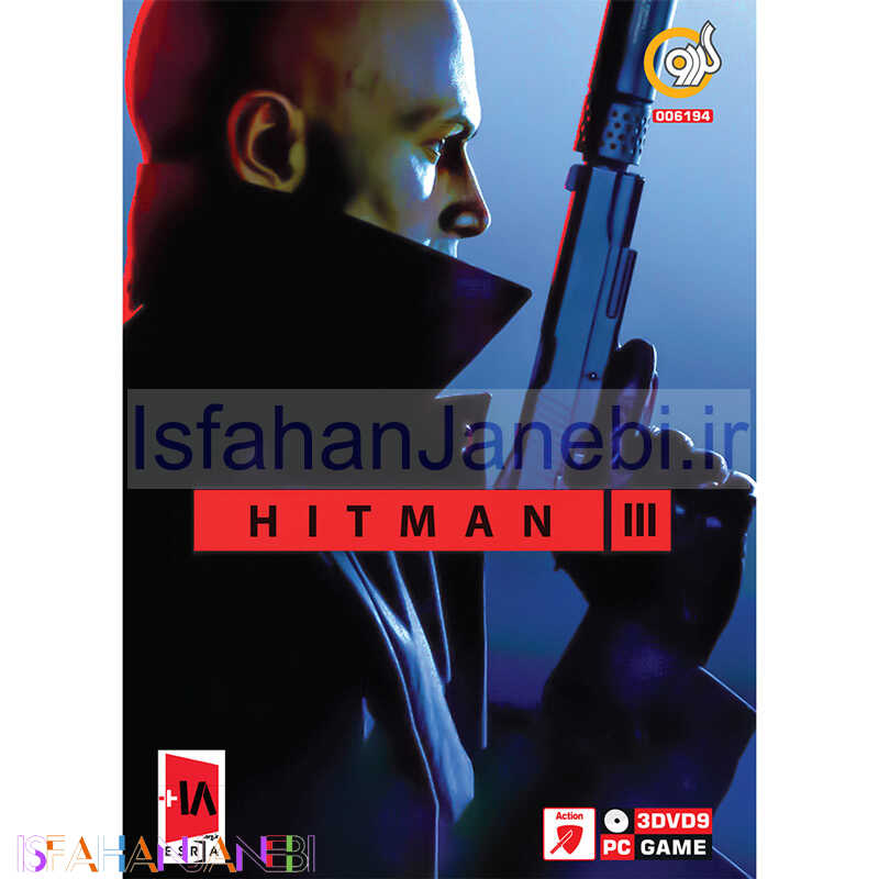 اصفهان جانبی-Hitman III PC 3DVD9 گردو