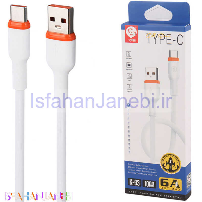 اصفهان جانبی-کابل تایپ سی فست شارژ You Shenq Ku K-93 6A 1m