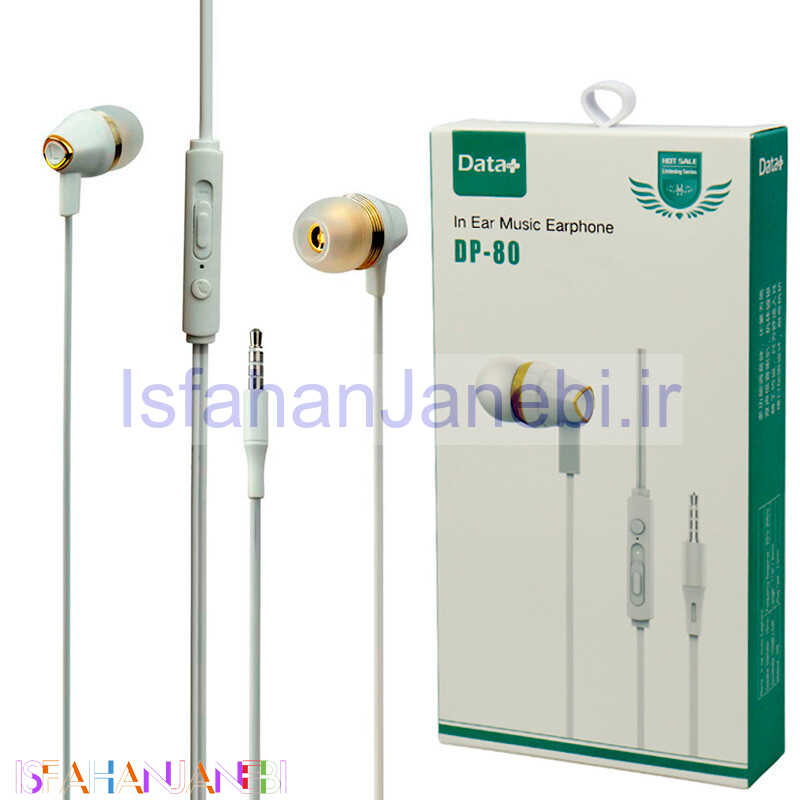 اصفهان جانبی-هندزفری Data+ DP-80