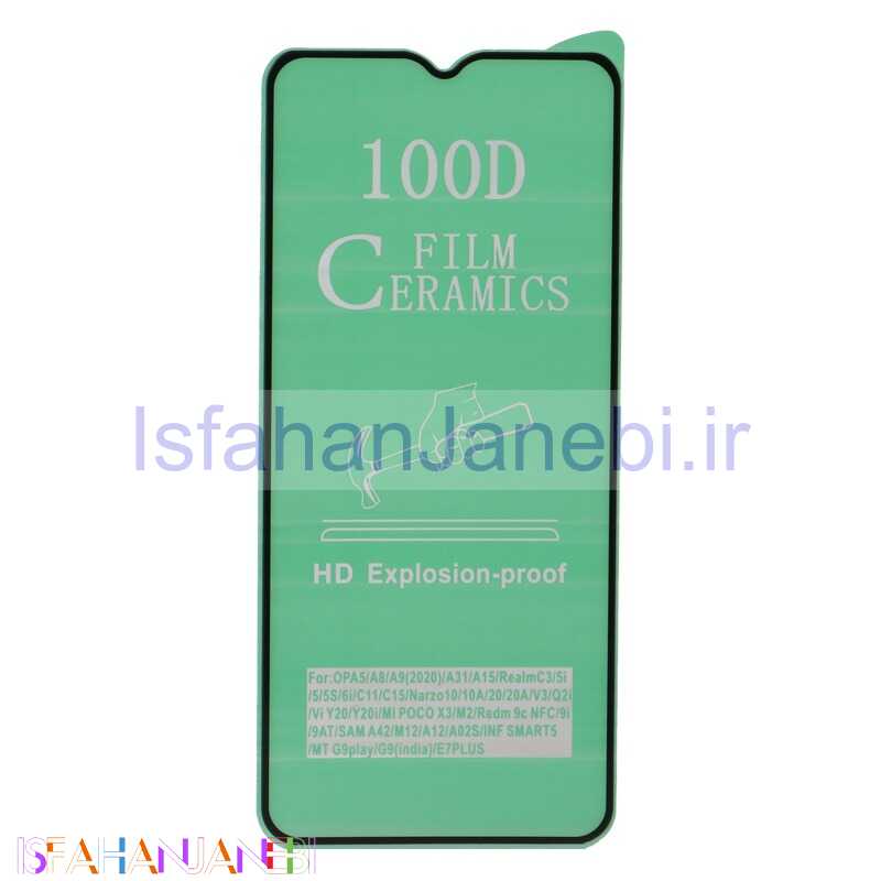 اصفهان جانبی-گلس سرامیکی براق Samsung Galaxy A13 4G