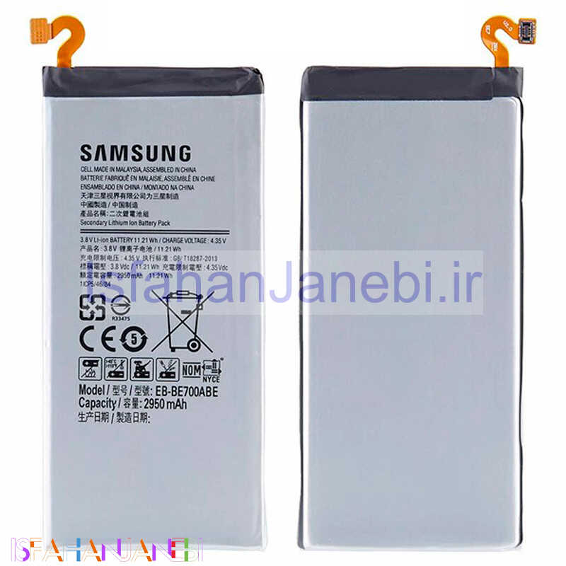 اصفهان جانبی-باتری موبایل اورجینال Samsung Galaxy E7 2015