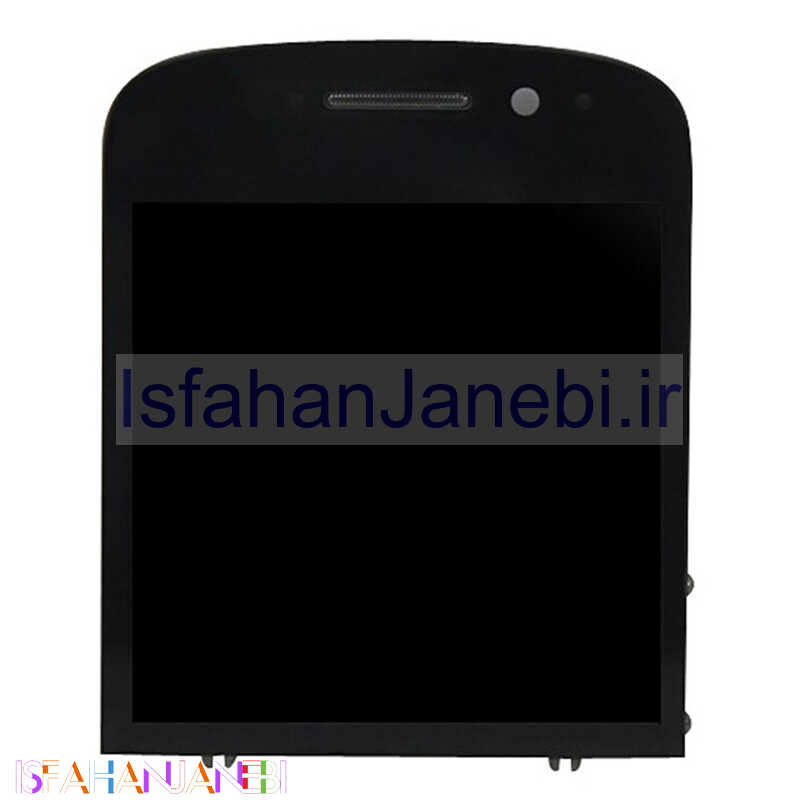 اصفهان جانبی-ال سی دی گوشی بلک بری BlackBerry Q10