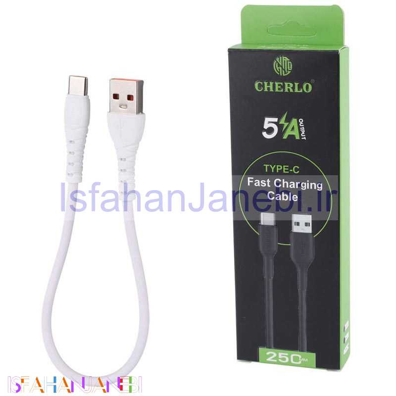 اصفهان جانبی-کابل کوتاه تایپ سی فست شارژ Cherlo CH-TC-SM10 5A 25cm