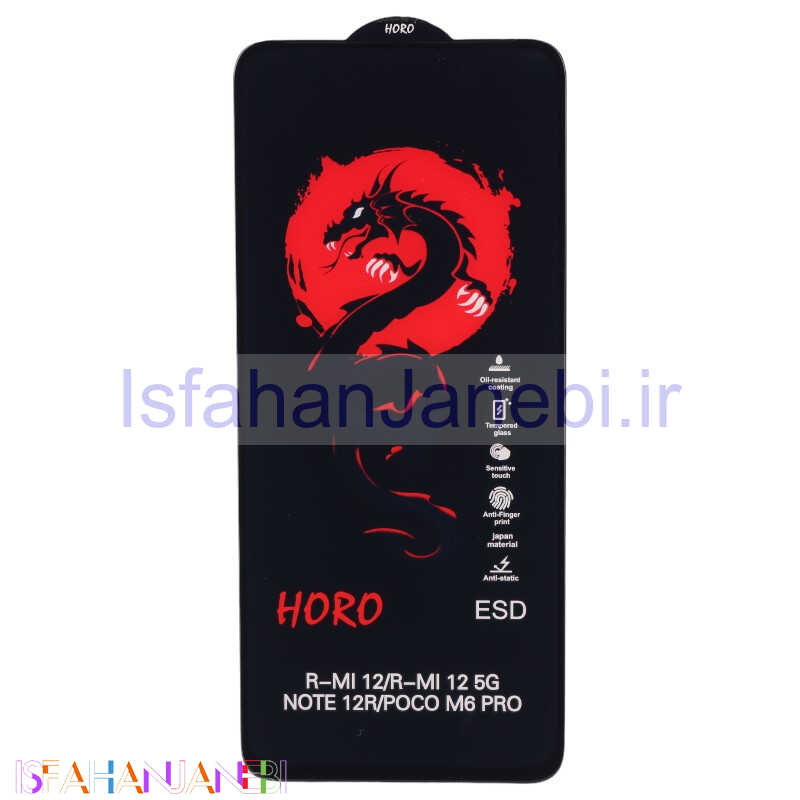 اصفهان جانبی-گلس آنتی استاتیک هورو شیائومی Redmi 13 4G / Redmi 13 5G