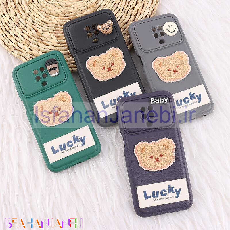 اصفهان جانبی-قاب ژله ای Lucky شیائومی Redmi Note 9s / Note 9 Pro / Note 10 Lite عروسکی محافظ لنزدار