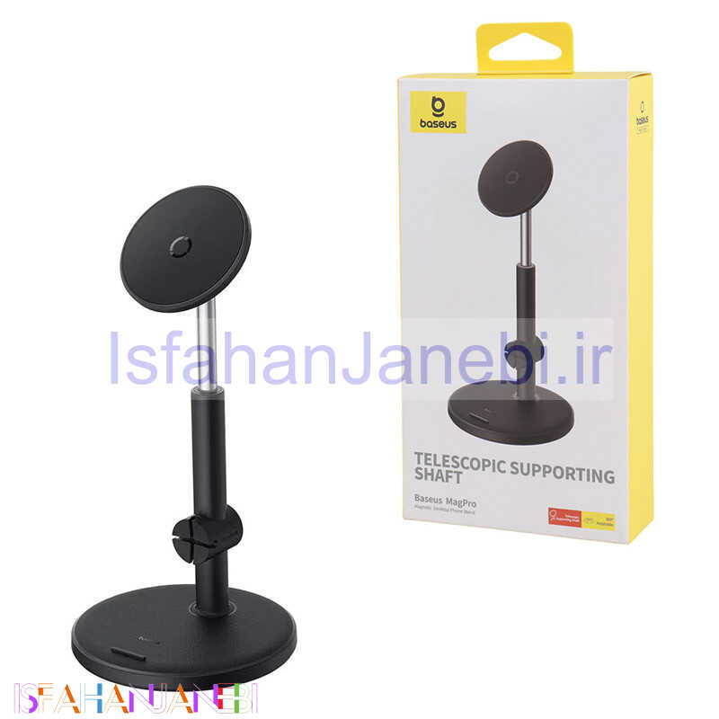 اصفهان جانبی-هولدر رومیزی باسئوس MagPro BS-HP014 B10564100121-00