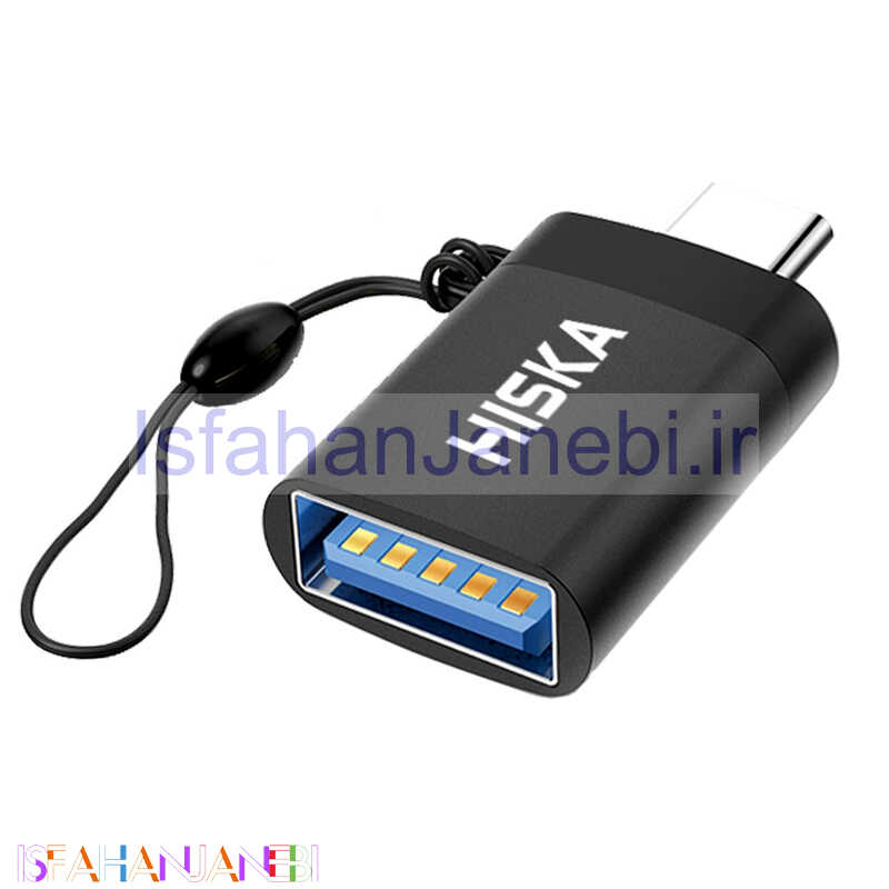 اصفهان جانبی-تبدیل Hiska OT-04 OTG Type-C