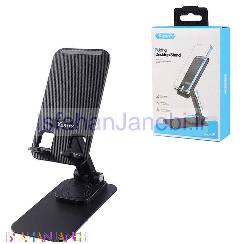 اصفهان جانبی-پایه نگهدارنده گوشی موبایل و تبلت Verity V-CH1120