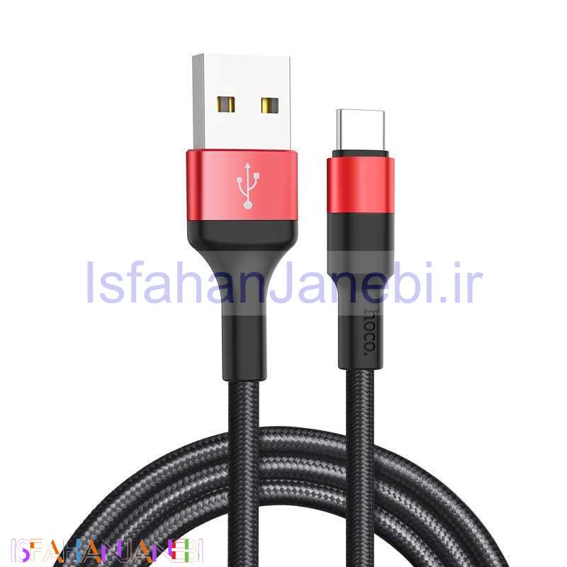اصفهان جانبی-کابل Hoco X26 1m Type-C (گارانتی 12 ماهه)