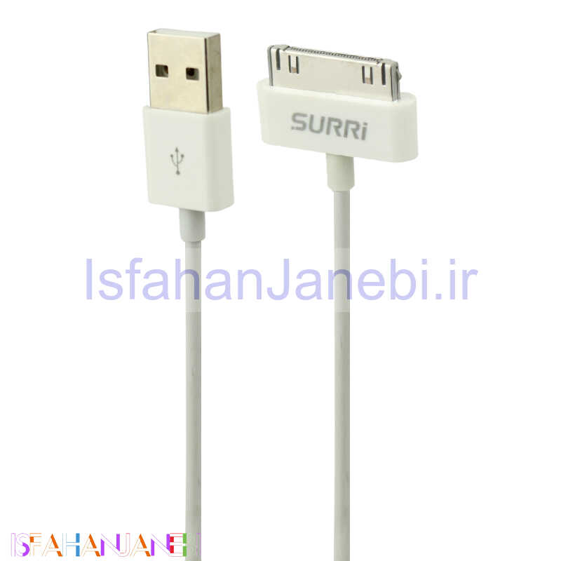 اصفهان جانبی-کابل آیفونی Surri iPhone 4 30Pin 1A 2m شرینک
