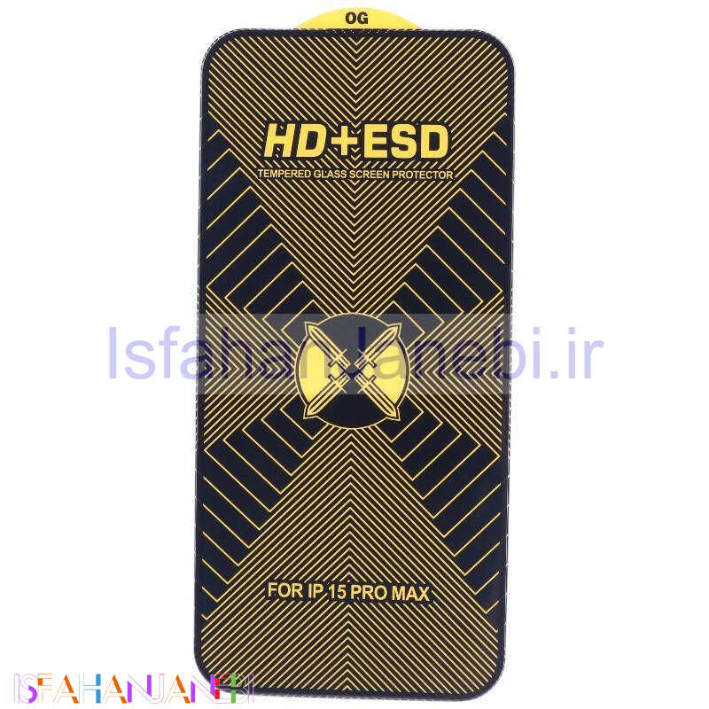 اصفهان جانبی-گلس آنتی استاتیک OG HD آیفون iPhone 15 Pro Max