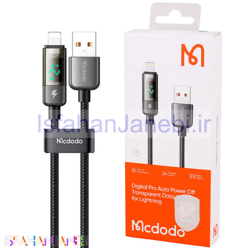 اصفهان جانبی-کابل آیفونی فست شارژ Mcdodo CA-362 3A 1.2m