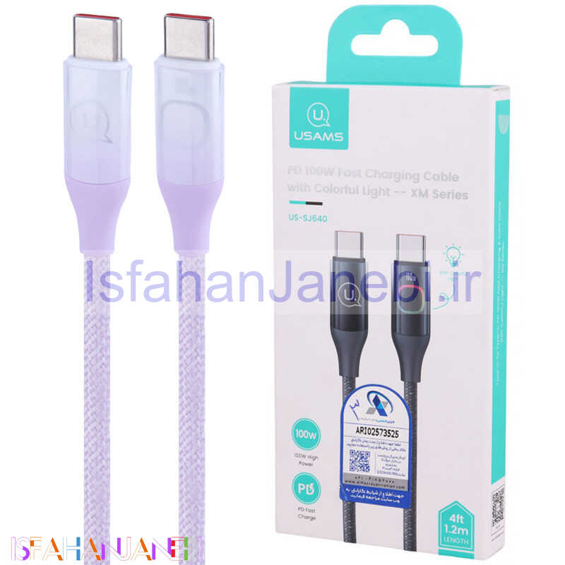 اصفهان جانبی-کابل تبدیل فست شارژ Usams US-SJ640 Type-C To Type-C PD 100W 1.2m