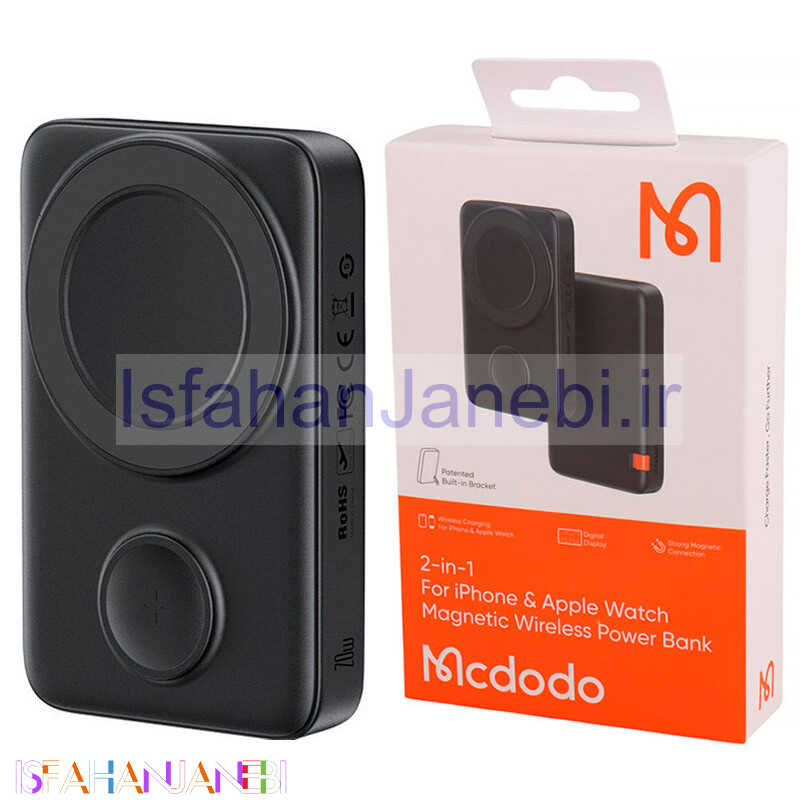 اصفهان جانبی-پاور بانک بی سیم فست شارژ مک دودو MC-146 PD 20W ظرفیت 10000 میلی آمپر ساعت