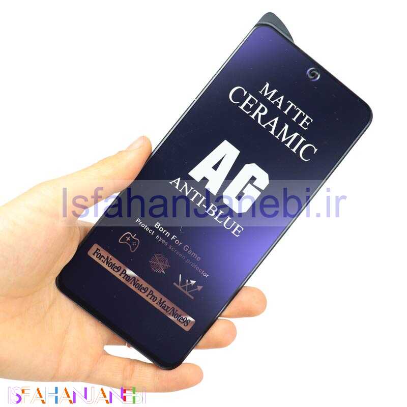 اصفهان جانبی-گلس سرامیکی مات Anti-Blue شیائومی Redmi Note 9s / Note 9 Pro