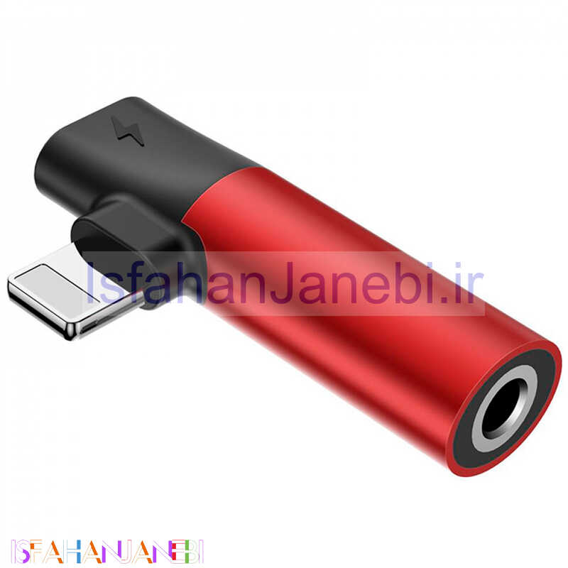 اصفهان جانبی-تبدیل Baseus Audio Converter CATL41 Type-C to AUX / Type-C