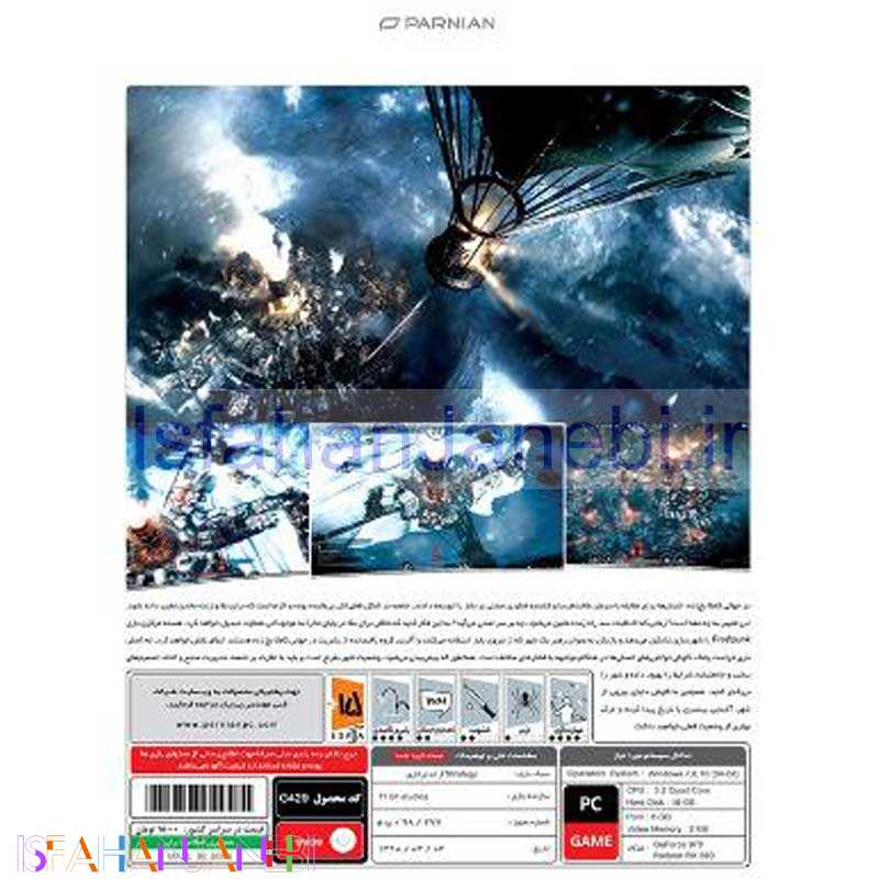 اصفهان جانبی-Frost Punk 1DVD9 پرنیان