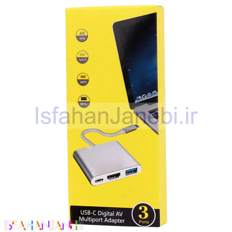 اصفهان جانبی-تبدیل V-Net Type-C to HDMI/USB3.0/Type-C