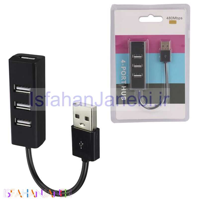 اصفهان جانبی-هاب 4 پورت USB 2.0 آبتین Abtin