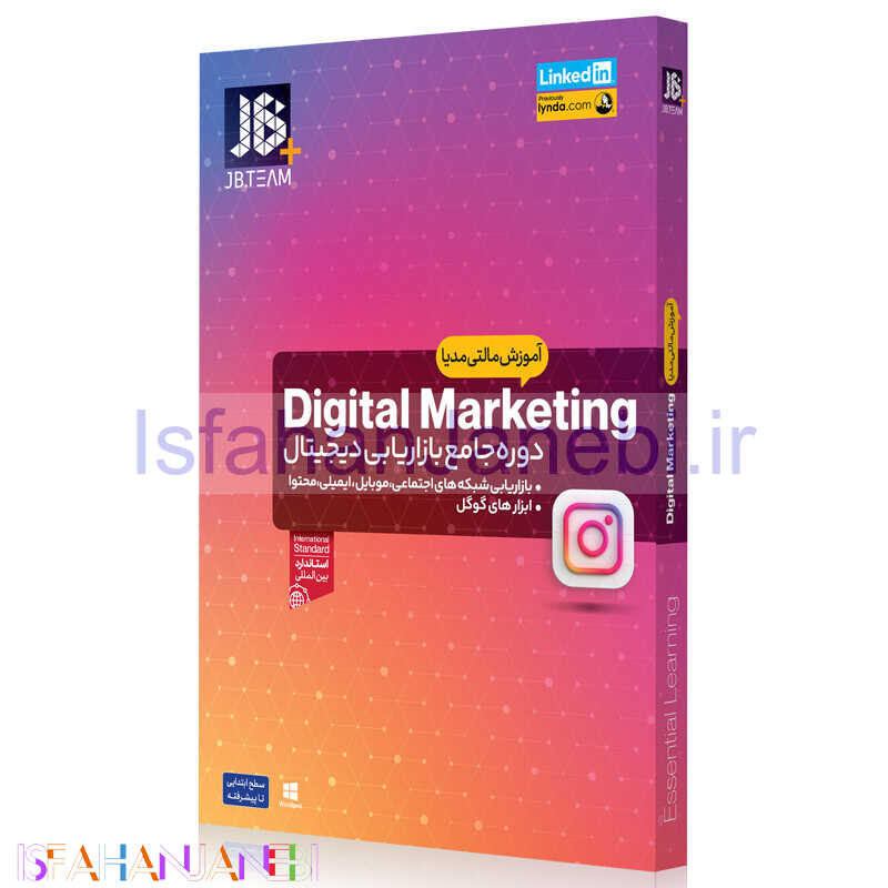 اصفهان جانبی-آموزش اصول دیجیتال مارکتینگ جی بی تیم