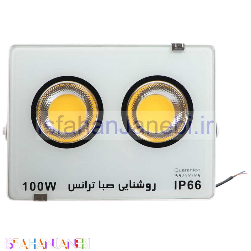 اصفهان جانبی-پروژکتور صبا ترانس SABA TERANS COB-IPAD IP66 100W