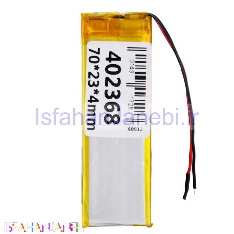 اصفهان جانبی-باتری لیتیوم 680mAh 70*23*4mm 402368