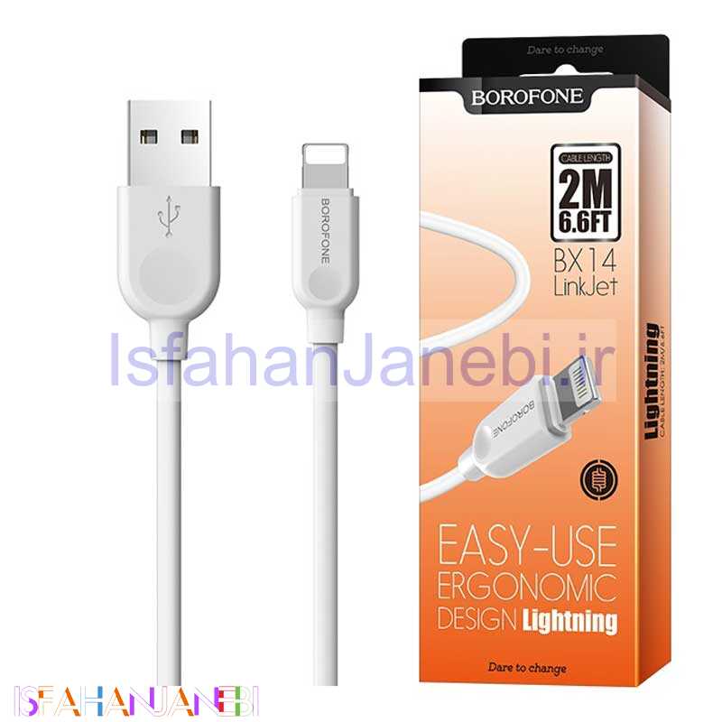 اصفهان جانبی-کابل آیفونی Borofone BX14 2m (گارانتی 6 ماهه)