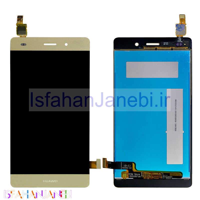 اصفهان جانبی-تاچ و ال سی دی Huawei P8 Lite