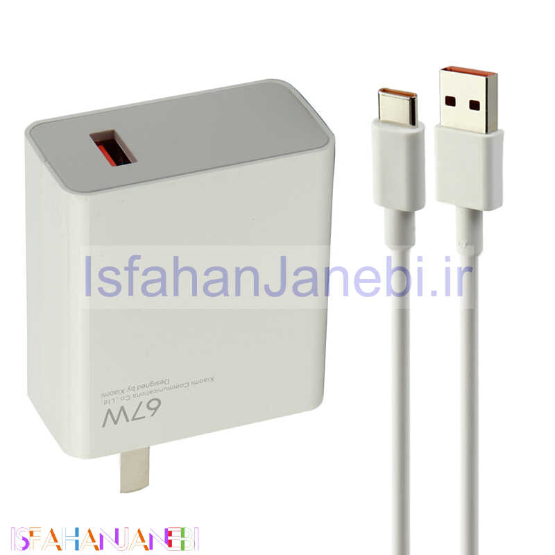 اصفهان جانبی-شارژر دیواری فست شارژ Xiaomi MDY-12-ES High Copy 6.1A QC3 PD 67W + کابل تایپ سی