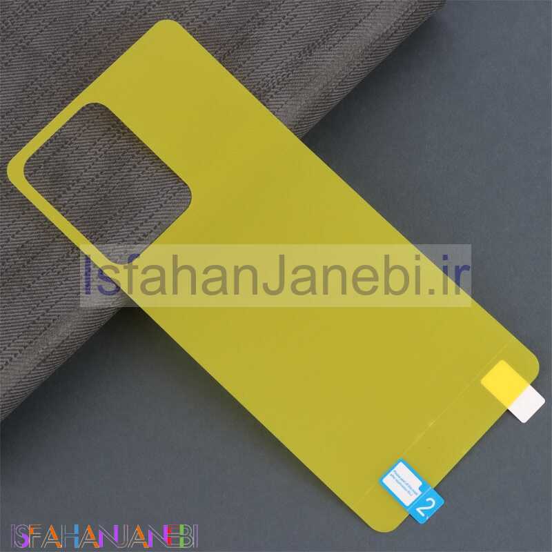 اصفهان جانبی-برچسب محافظ پشت گوشی Xiaomi Poco X5 Pro