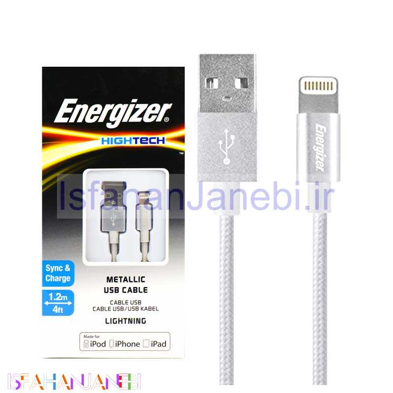 اصفهان جانبی-کابل کنفی آیفونی Energizer Hightech C13UBLIGSL4 1.2m