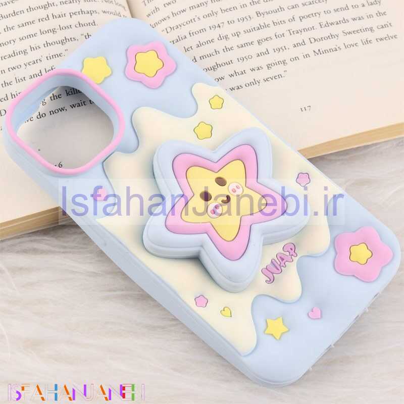 اصفهان جانبی-قاب عروسکی Vip Max آیفون iPhone 13 / 14 / 15 پاپ سوکت دار طرح Star