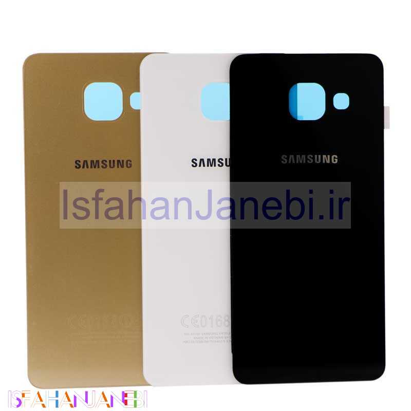 اصفهان جانبی-درب پشت گوشی Samsung A3 2016