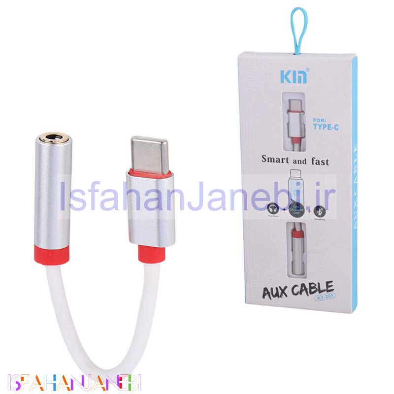 اصفهان جانبی-تبدیل Type-C به AUX کین KY-201
