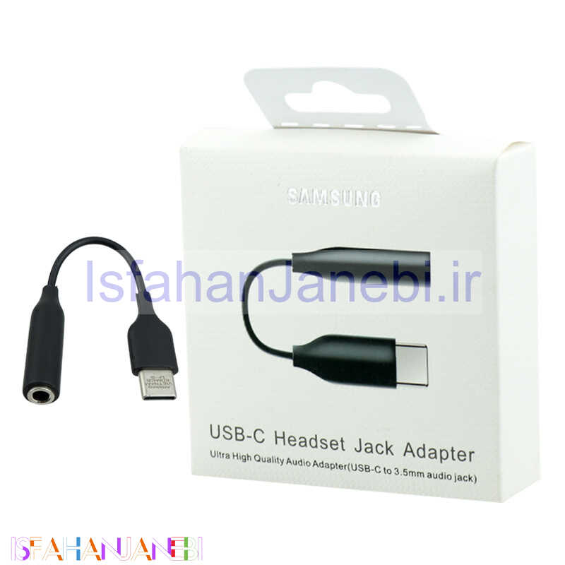 اصفهان جانبی-کابل تبدیل Samsung T1591 Type-C To 3.5mm Audio