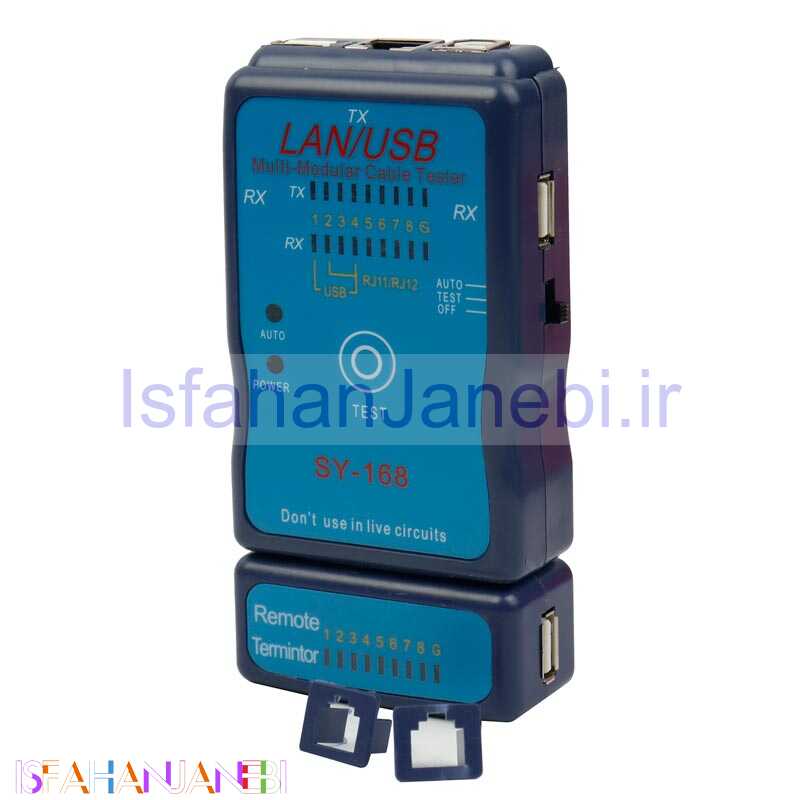 اصفهان جانبی-تستر کابل شبکه SY-168