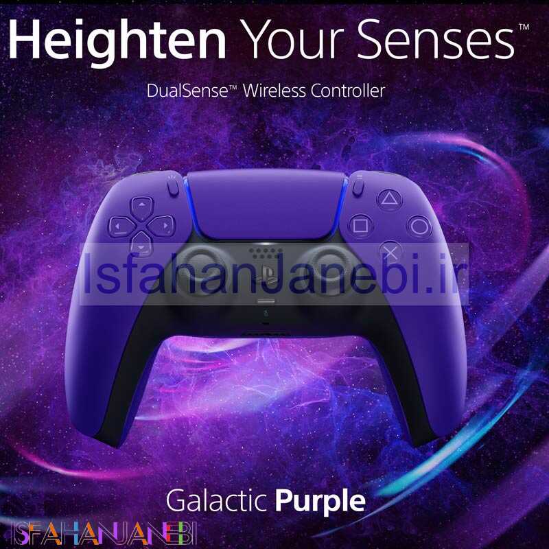 اصفهان جانبی-دسته بازی بی سیم SONY PlayStation 5 DualSense Galactic Purple