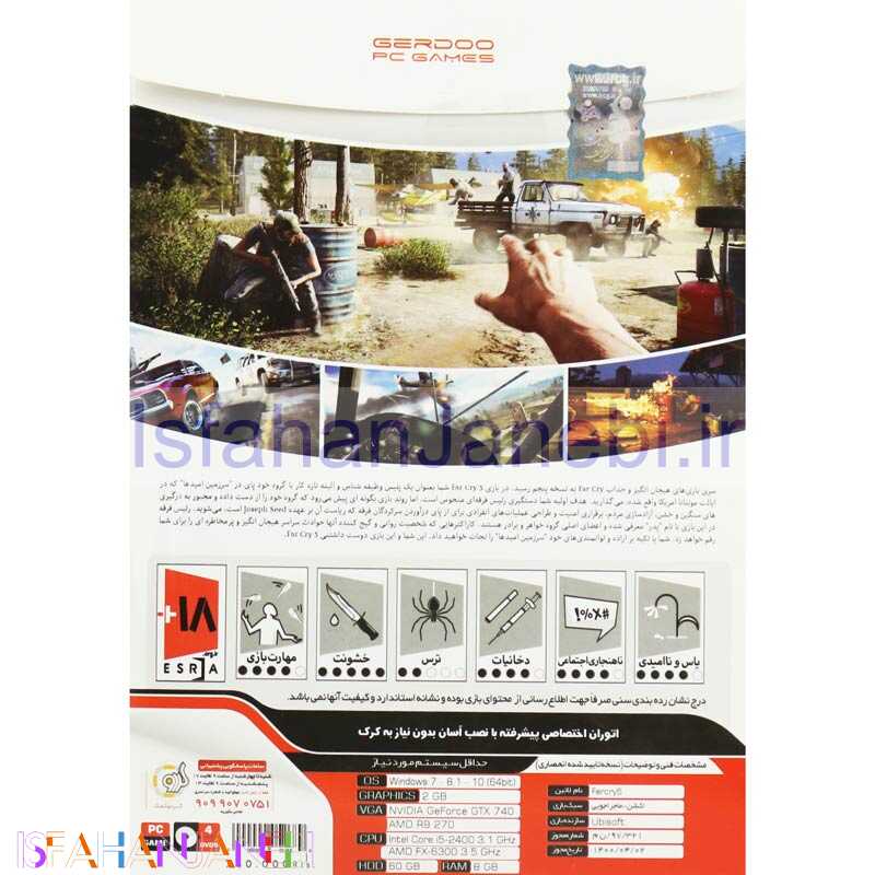 اصفهان جانبی-Far Cry 5 PC 4DVD9 گردو