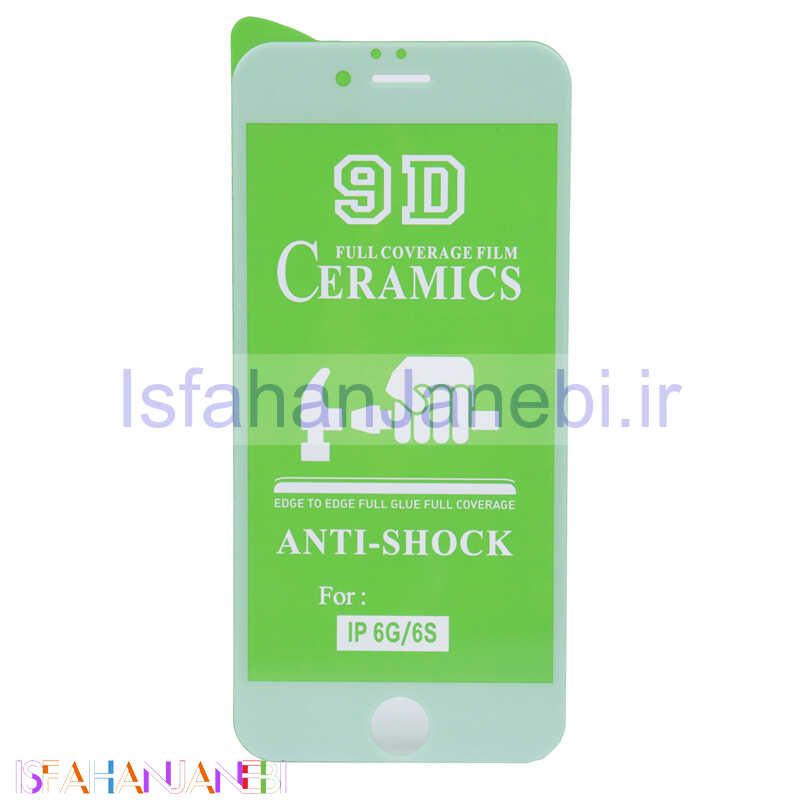 اصفهان جانبی-گلس سرامیکی براق iPhone 6 سفید
