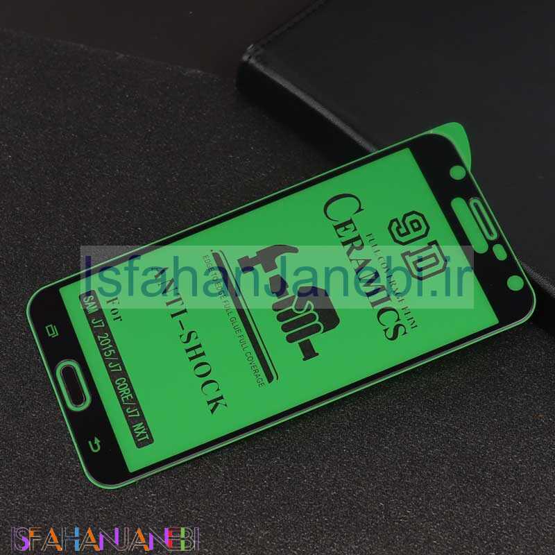 اصفهان جانبی-گلس سرامیکی براق Samsung J7 Core