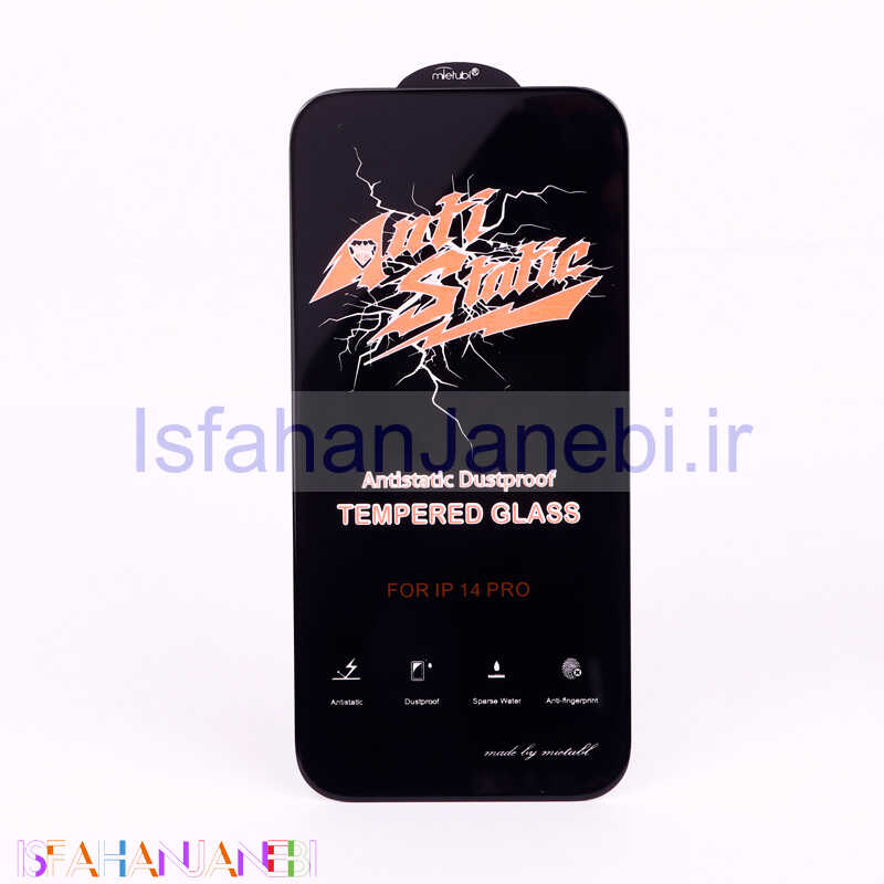 اصفهان جانبی-گلس Anti Static آیفون iPhone 14 Pro