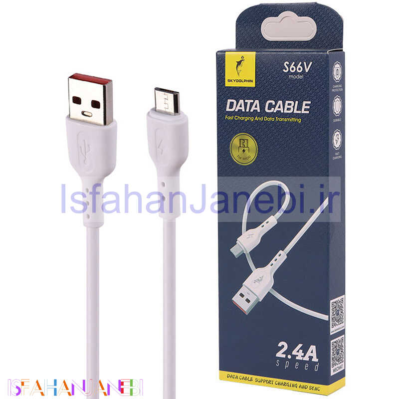 اصفهان جانبی-کابل میکرو یو اس بی فست شارژ Sky Dolphin S66V 2.4A 1m