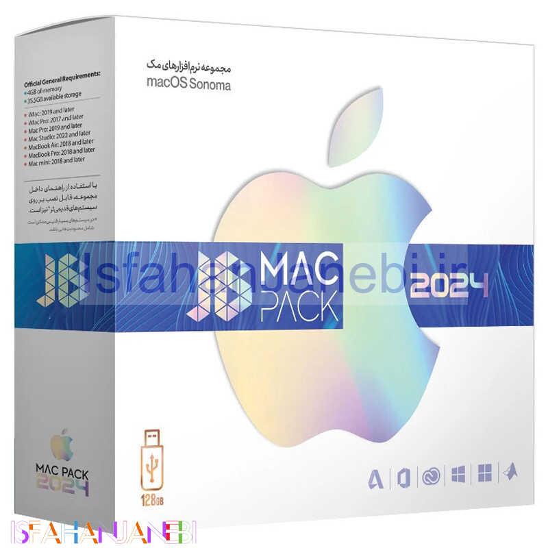 اصفهان جانبی-پک نرم افزاری JB MAC Pack 2024