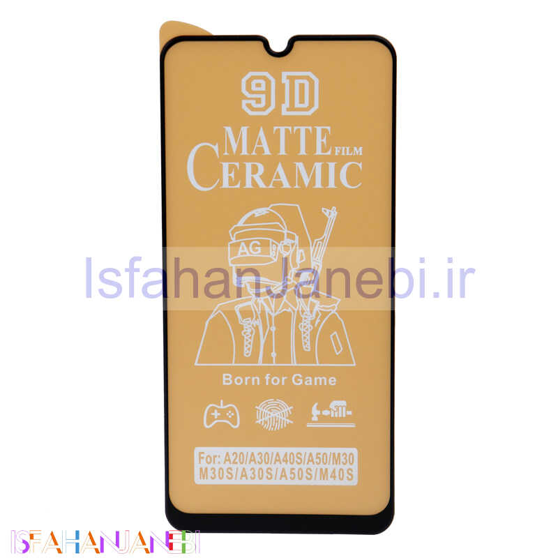اصفهان جانبی-گلس سرامیکی مات Samsung M30
